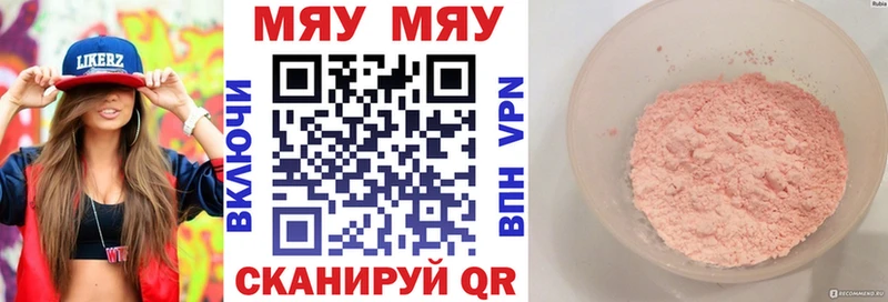 где можно купить наркотик  Назрань  МЕФ VHQ 