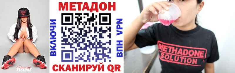 закладка  Назрань  МЕТАДОН мёд 