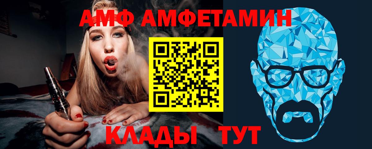 Первитин кристалл Назрань
