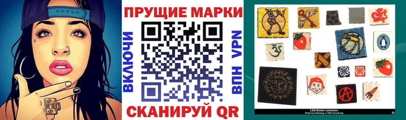 Наркотические марки 1,5мг  где купить наркоту  Назрань 
