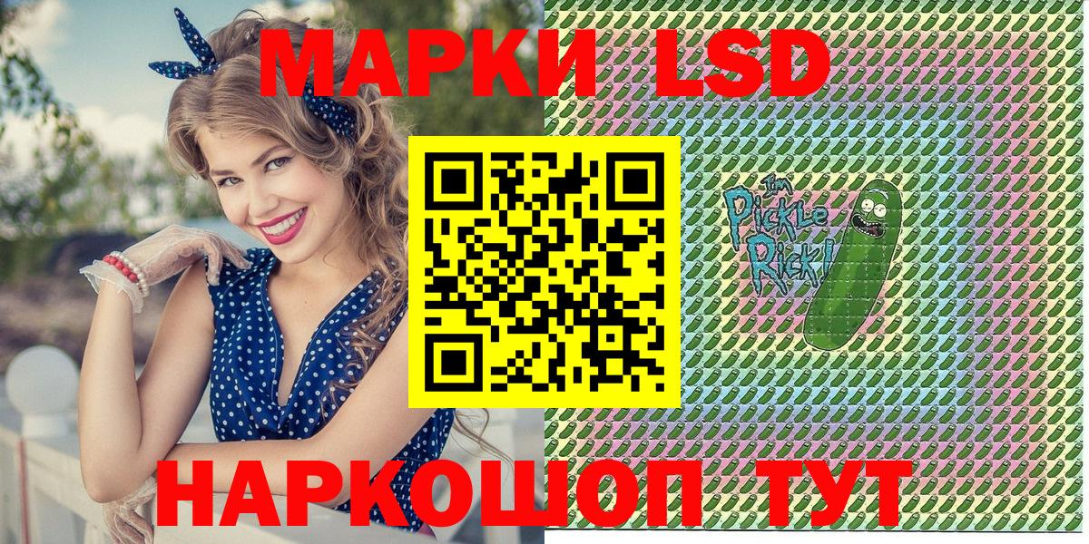 Марки NBOMe 1,5мг Назрань