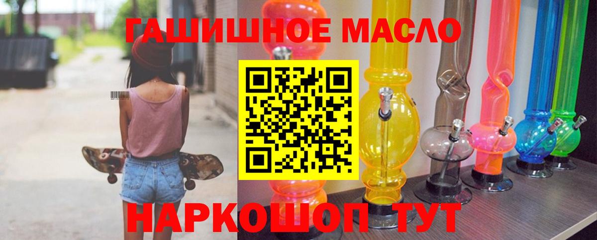 ТГК вейп с тгк  Вход с VPN  Назрань 