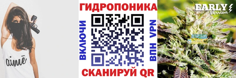 Каннабис сатива  Назрань 