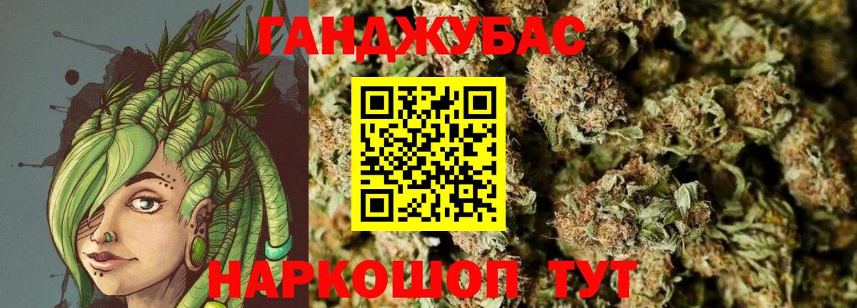 Каннабис ГИДРОПОН Назрань